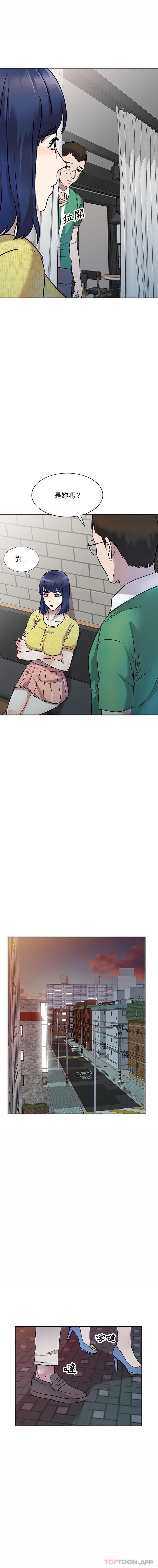 [韩国漫画] 私房家教课 剧情,熟女人妻,巨乳大奶#[16P]-15