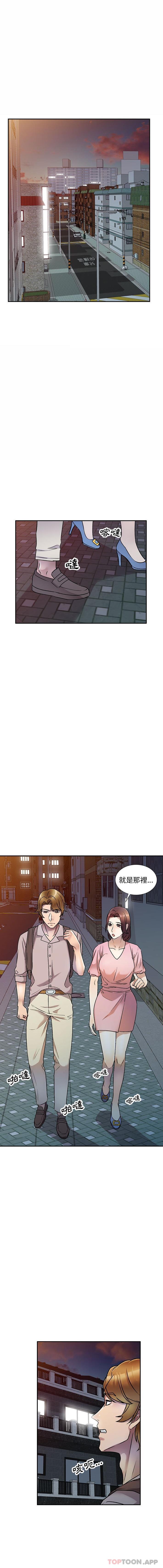 [韩国漫画] 私房家教课 剧情,熟女人妻,巨乳大奶#[16P]-1