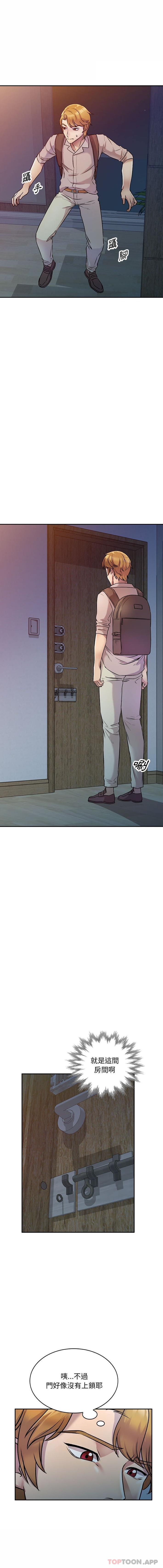 [韩国漫画] 私房家教课 剧情,熟女人妻,巨乳大奶#[16P]-15