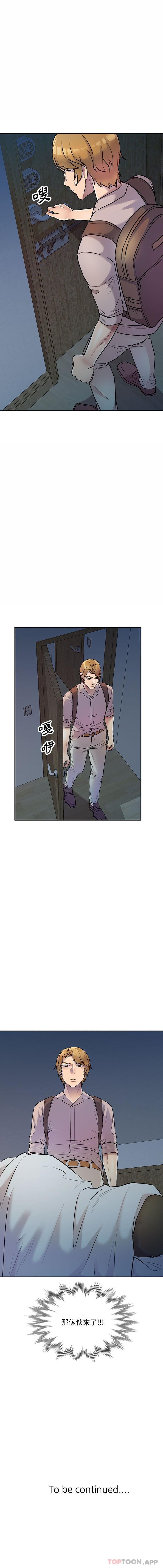 [韩国漫画] 私房家教课 剧情,熟女人妻,巨乳大奶#[16P]-16