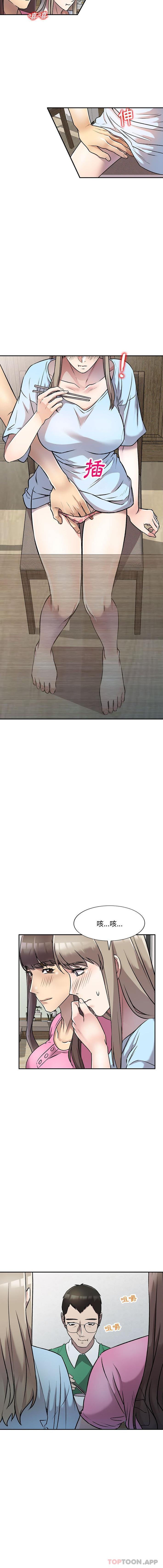 [韩国漫画] 私房家教课 剧情,熟女人妻,巨乳大奶#[16P]-3