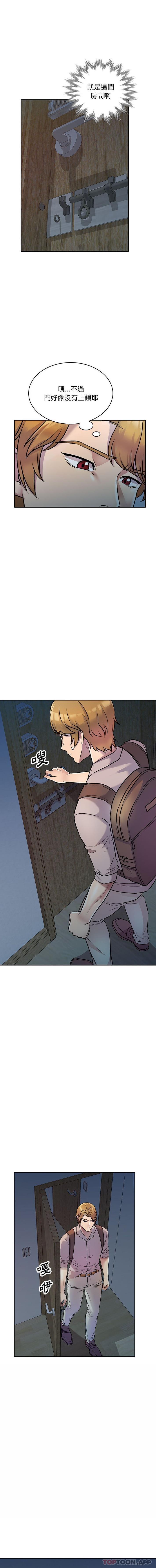 [韩国漫画] 私房家教课 剧情,熟女人妻,巨乳大奶#[16P]-1