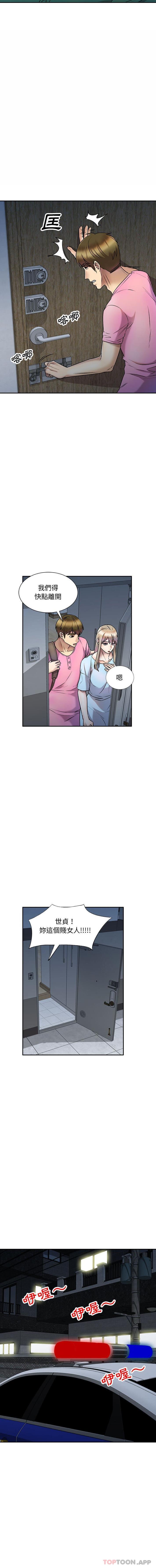 [韩国漫画] 私房家教课 剧情,熟女人妻,巨乳大奶#[16P]-10