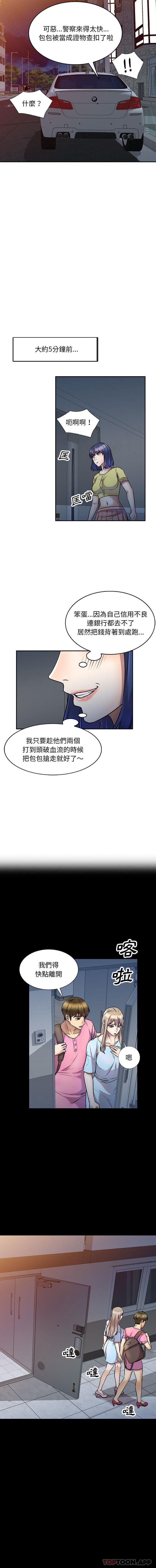 [韩国漫画] 私房家教课 剧情,熟女人妻,巨乳大奶#[16P]-12