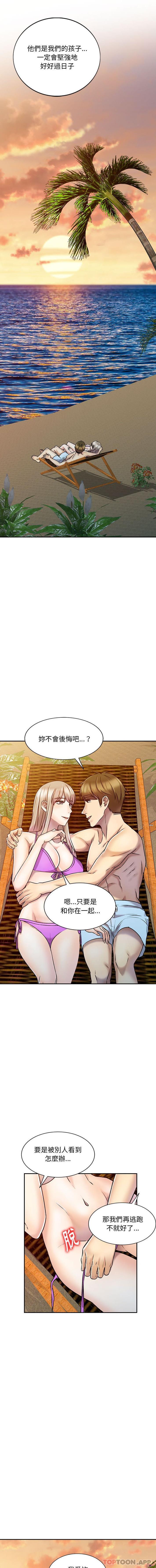 [韩国漫画] 私房家教课 剧情,熟女人妻,巨乳大奶#[16P]-15