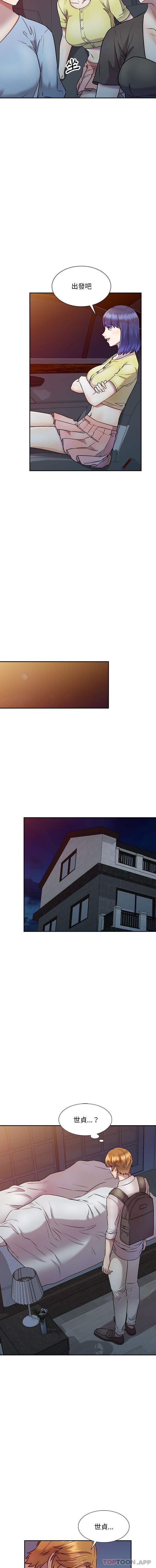 [韩国漫画] 私房家教课 剧情,熟女人妻,巨乳大奶#[16P]-3