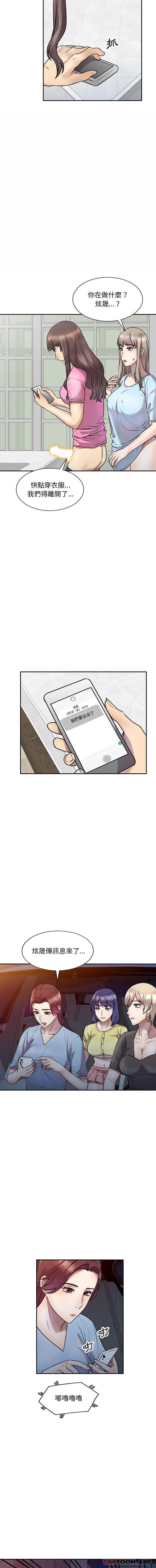 [韩国漫画] 私房家教课 剧情,熟女人妻,巨乳大奶#[16P]-7