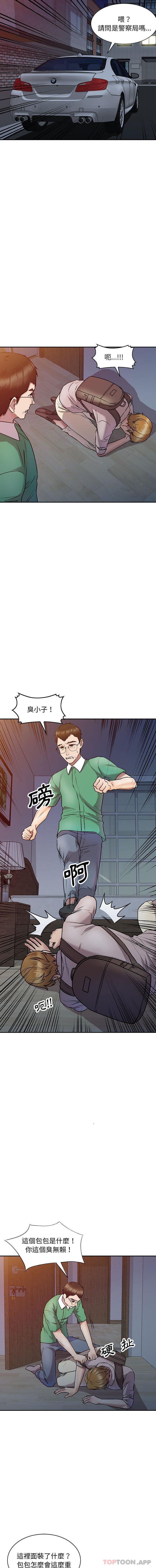 [韩国漫画] 私房家教课 剧情,熟女人妻,巨乳大奶#[16P]-8