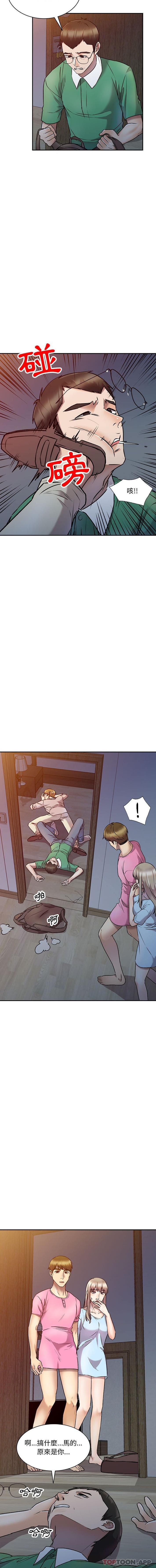 [韩国漫画] 私房家教课 剧情,熟女人妻,巨乳大奶#[16P]-9