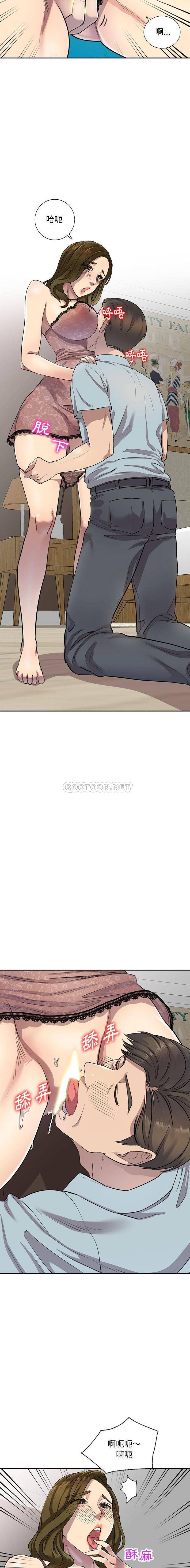 [韩国漫画] 私房家教课 剧情,熟女人妻,巨乳大奶#[16P]-10