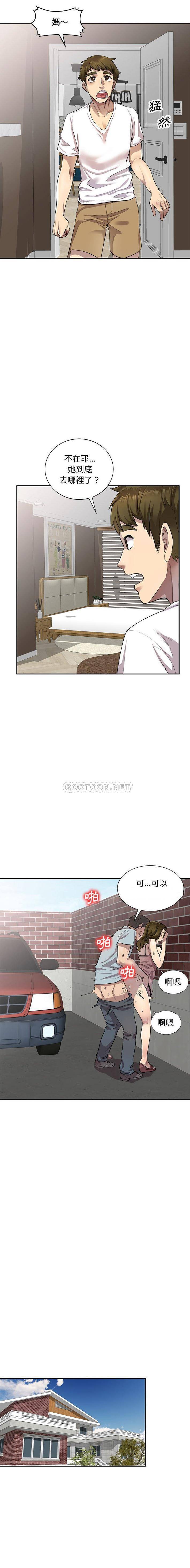 [韩国漫画] 私房家教课 剧情,熟女人妻,巨乳大奶#[16P]-15