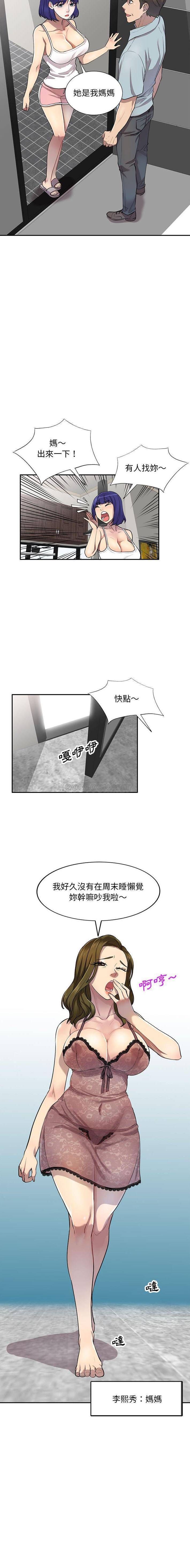 [韩国漫画] 私房家教课 剧情,熟女人妻,巨乳大奶#[16P]-5