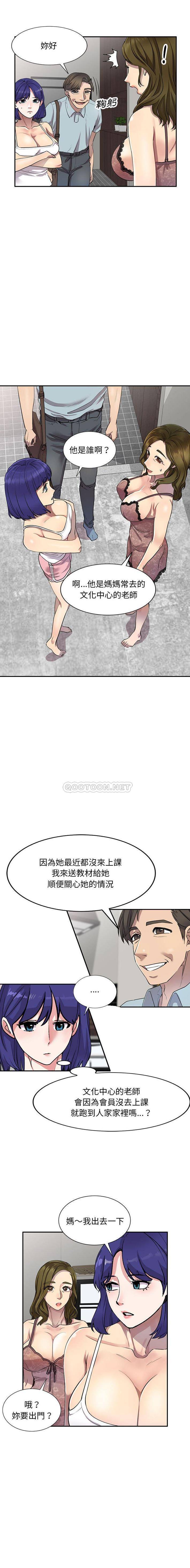 [韩国漫画] 私房家教课 剧情,熟女人妻,巨乳大奶#[16P]-6