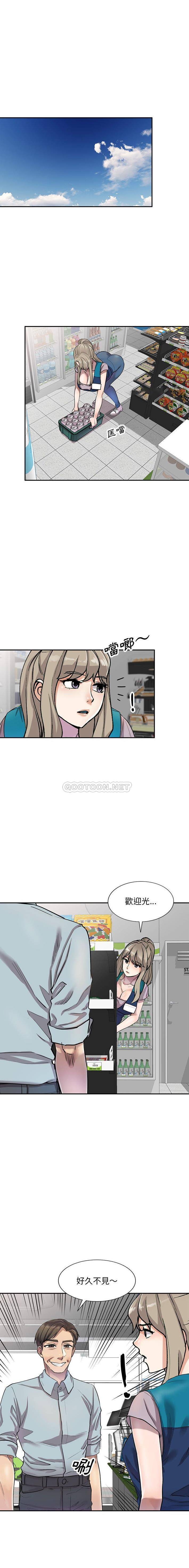 [韩国漫画] 私房家教课 剧情,熟女人妻,巨乳大奶#[16P]-1