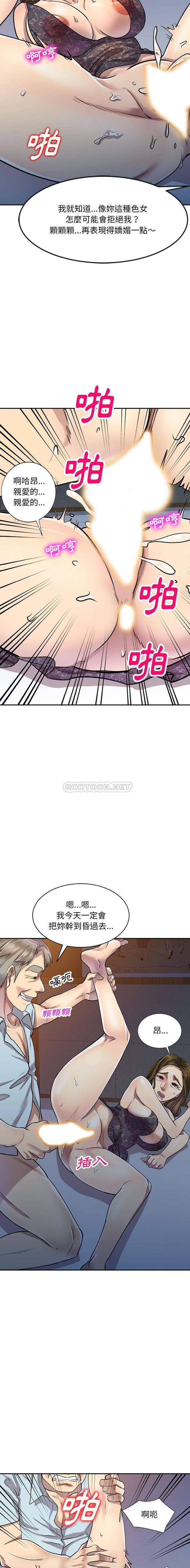 [韩国漫画] 私房家教课 剧情,熟女人妻,巨乳大奶#[16P]-11