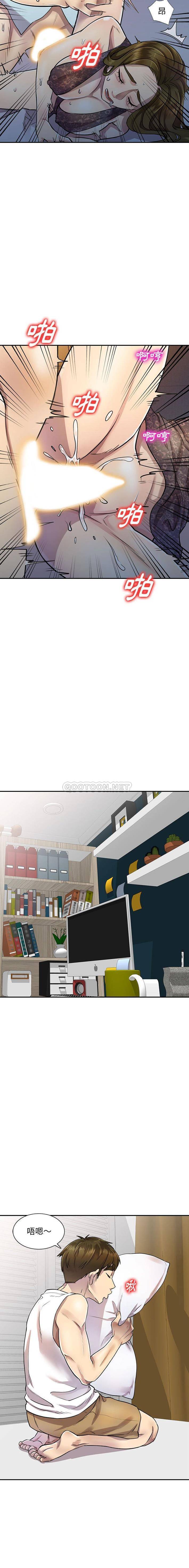 [韩国漫画] 私房家教课 剧情,熟女人妻,巨乳大奶#[16P]-12