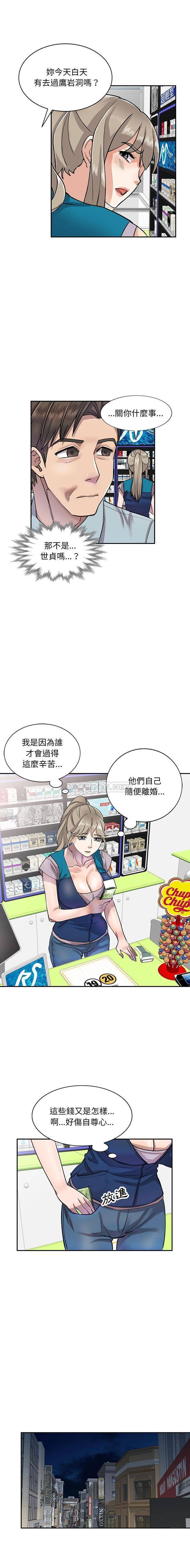 [韩国漫画] 私房家教课 剧情,熟女人妻,巨乳大奶#[16P]-3