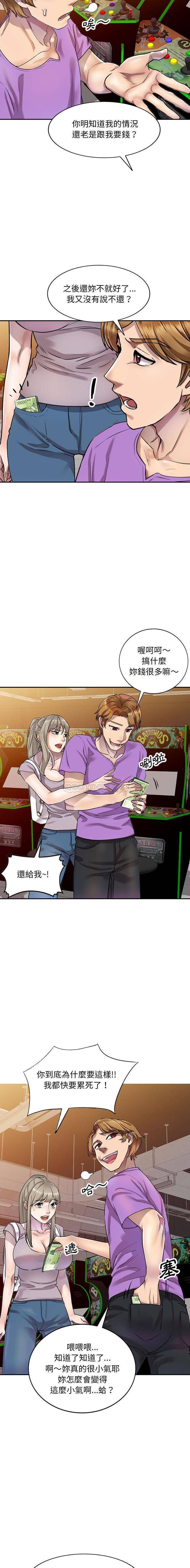 [韩国漫画] 私房家教课 剧情,熟女人妻,巨乳大奶#[16P]-5