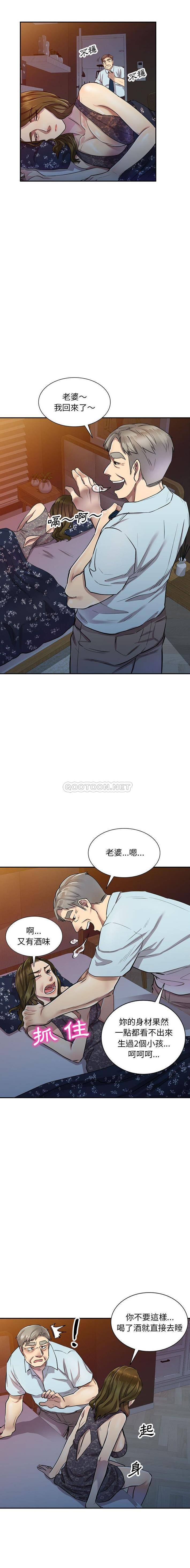 [韩国漫画] 私房家教课 剧情,熟女人妻,巨乳大奶#[16P]-7