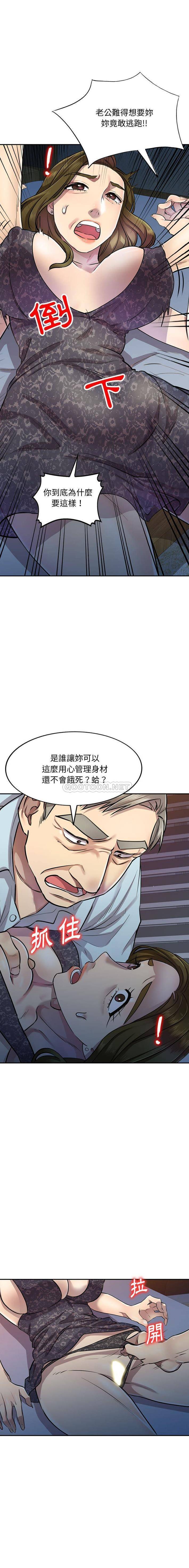 [韩国漫画] 私房家教课 剧情,熟女人妻,巨乳大奶#[16P]-8