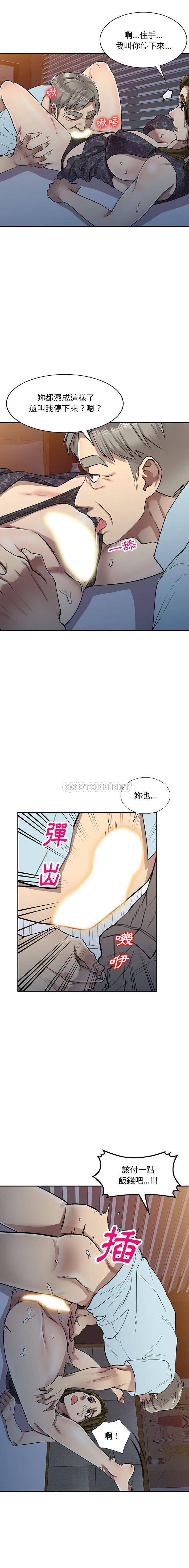 [韩国漫画] 私房家教课 剧情,熟女人妻,巨乳大奶#[16P]-9