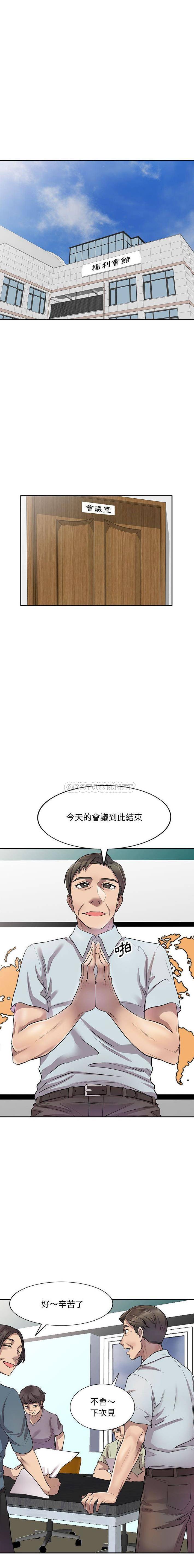[韩国漫画] 私房家教课 剧情,熟女人妻,巨乳大奶#[16P]-11