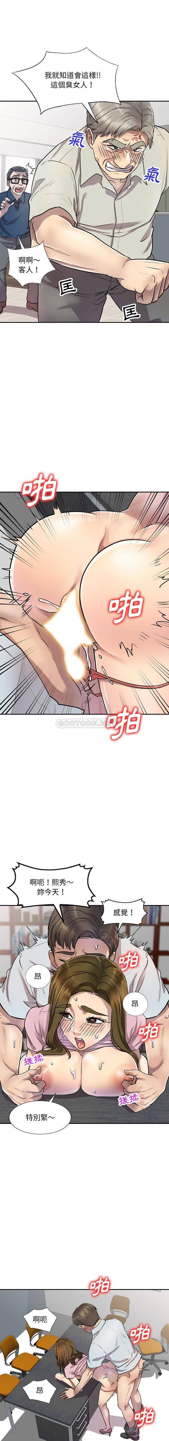 [韩国漫画] 私房家教课 剧情,熟女人妻,巨乳大奶#[16P]-1