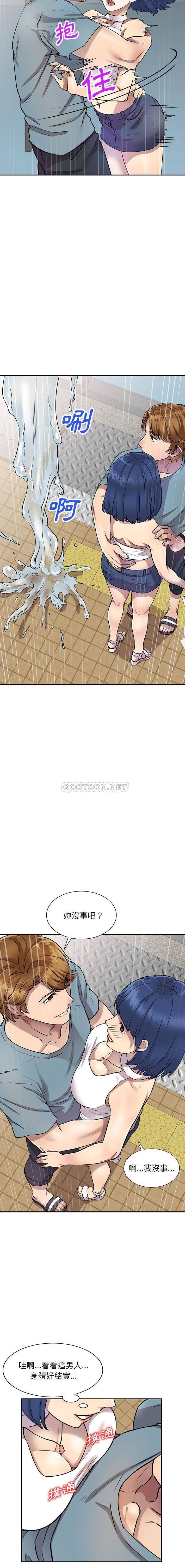 [韩国漫画] 私房家教课 剧情,熟女人妻,巨乳大奶#[16P]-15