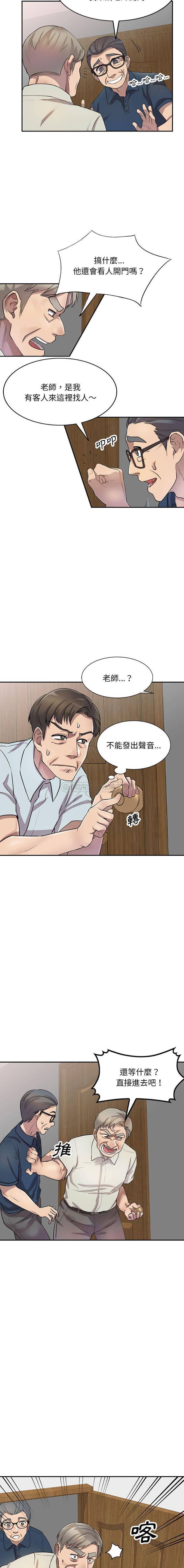 [韩国漫画] 私房家教课 剧情,熟女人妻,巨乳大奶#[16P]-3