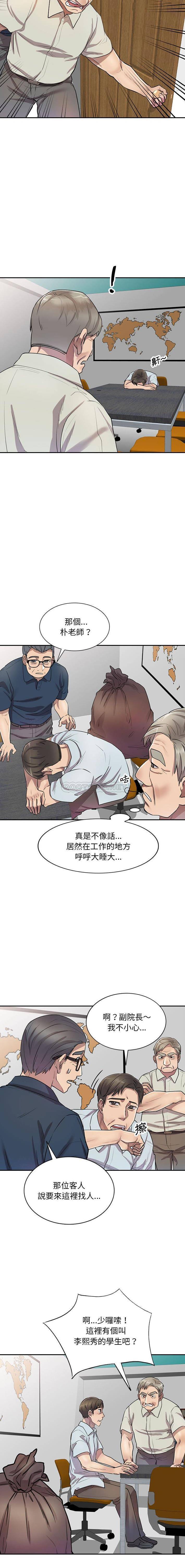 [韩国漫画] 私房家教课 剧情,熟女人妻,巨乳大奶#[16P]-4