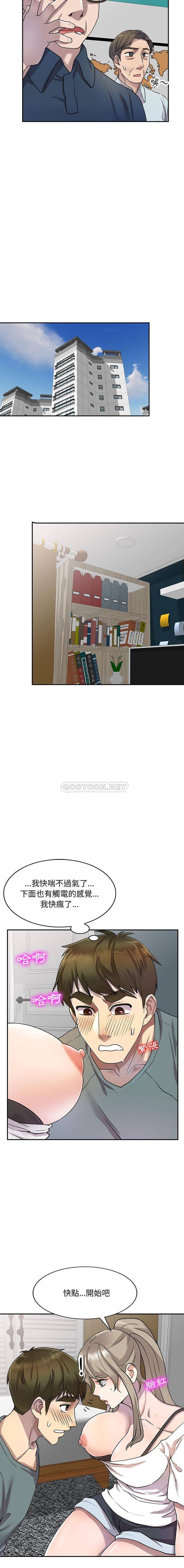 [韩国漫画] 私房家教课 剧情,熟女人妻,巨乳大奶#[16P]-6