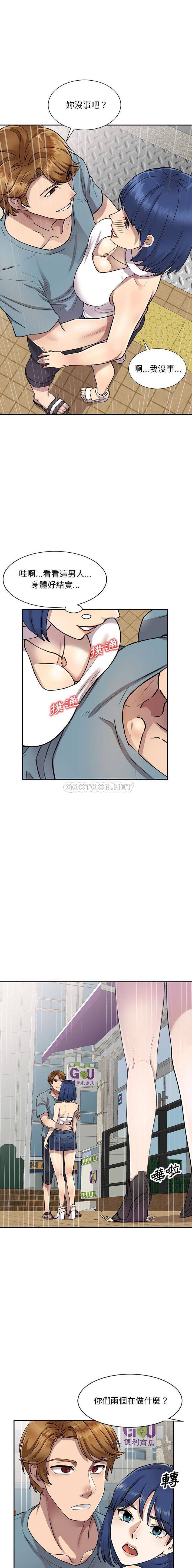 [韩国漫画] 私房家教课 剧情,熟女人妻,巨乳大奶#[16P]-1