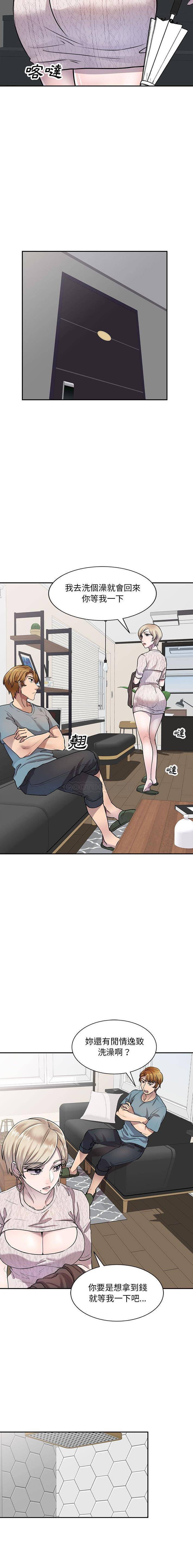 [韩国漫画] 私房家教课 剧情,熟女人妻,巨乳大奶#[16P]-11