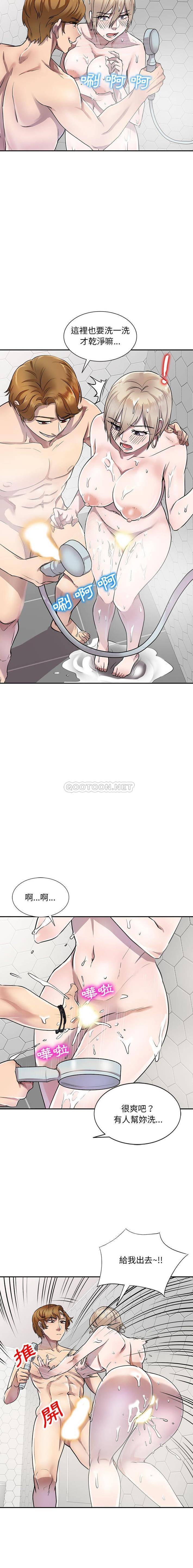 [韩国漫画] 私房家教课 剧情,熟女人妻,巨乳大奶#[16P]-15