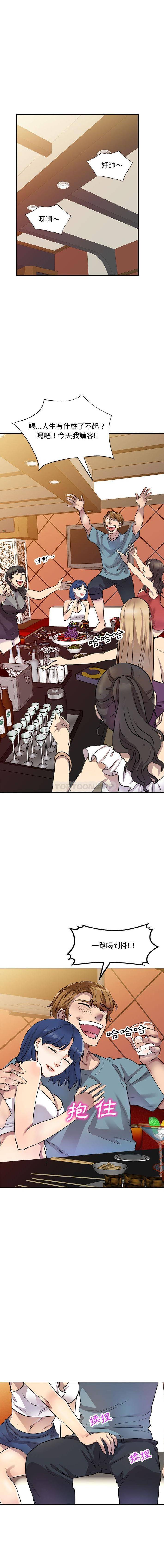 [韩国漫画] 私房家教课 剧情,熟女人妻,巨乳大奶#[16P]-12