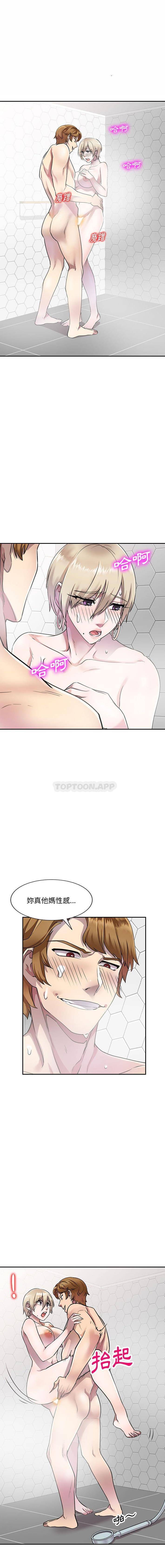 [韩国漫画] 私房家教课 剧情,熟女人妻,巨乳大奶#[16P]-3