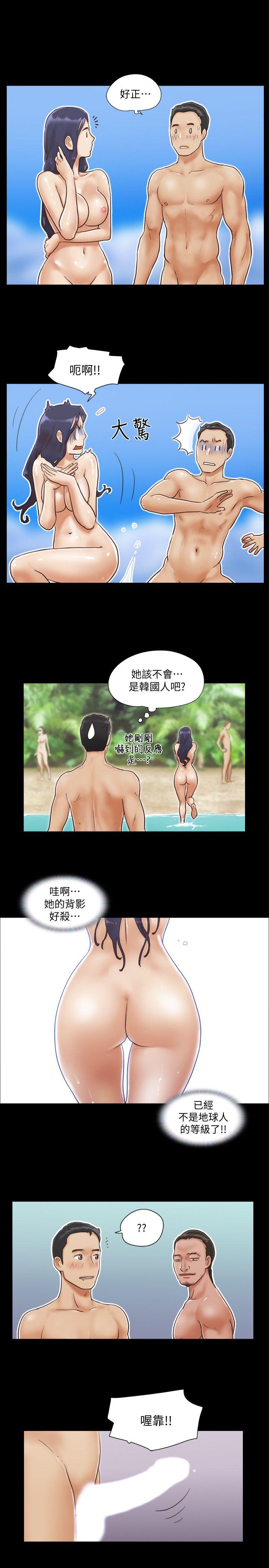 [韩国漫画] 合意之下 剧情,熟女人妻,巨乳大奶#[22P]-11