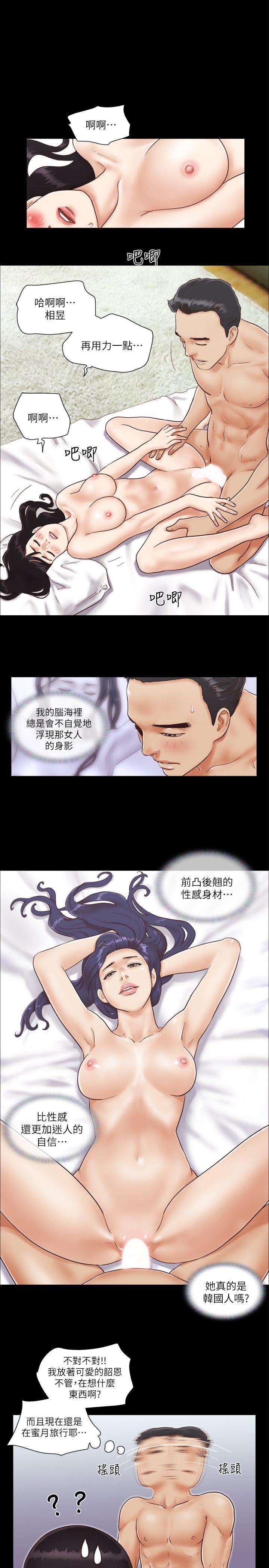 [韩国漫画] 合意之下 剧情,熟女人妻,巨乳大奶#[22P]-15