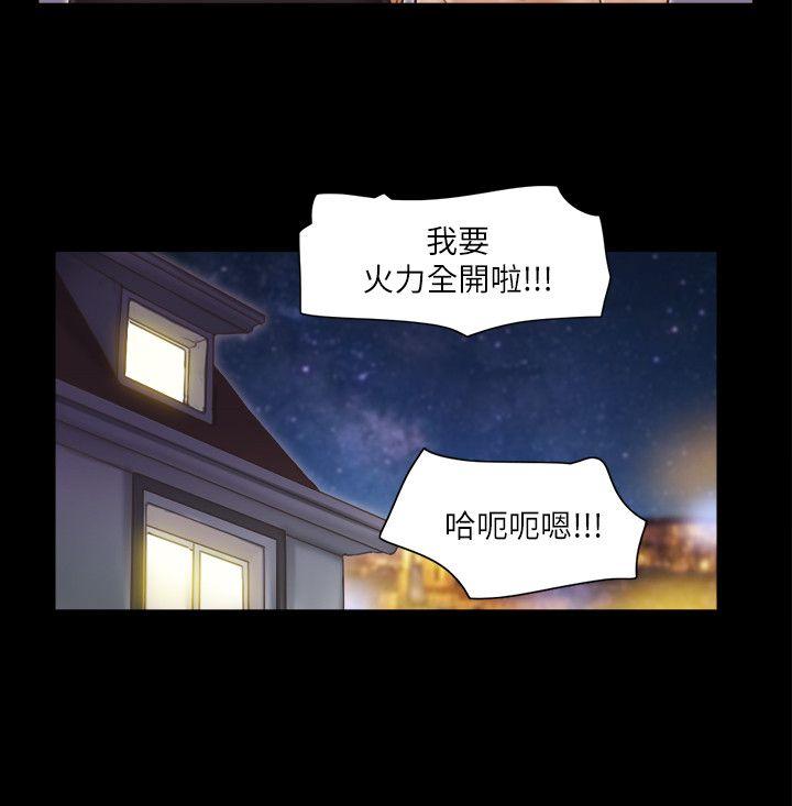 [韩国漫画] 合意之下 剧情,熟女人妻,巨乳大奶#[22P]-16