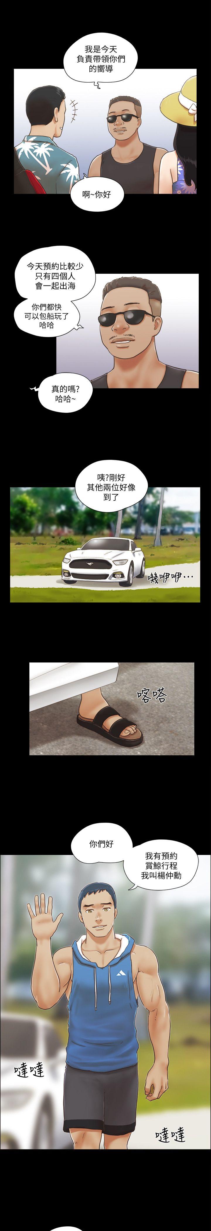 [韩国漫画] 合意之下 剧情,熟女人妻,巨乳大奶#[22P]-19