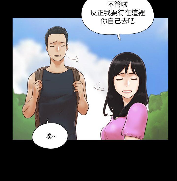 [韩国漫画] 合意之下 剧情,熟女人妻,巨乳大奶#[22P]-2