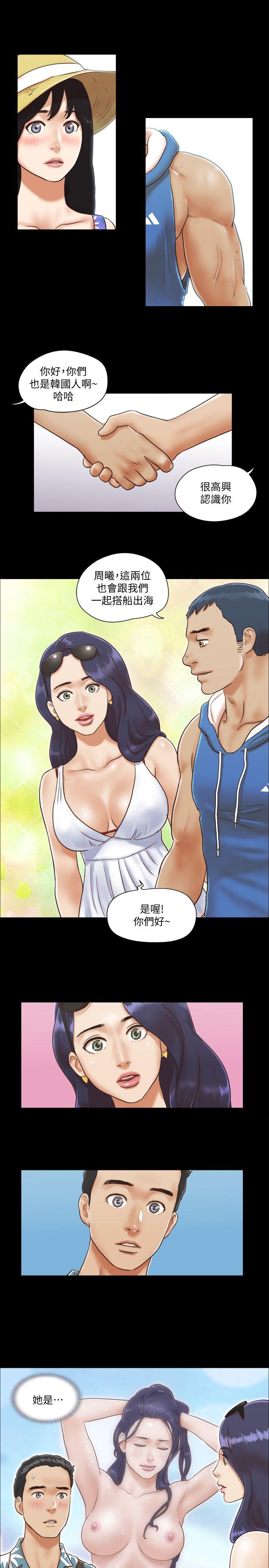 [韩国漫画] 合意之下 剧情,熟女人妻,巨乳大奶#[22P]-21