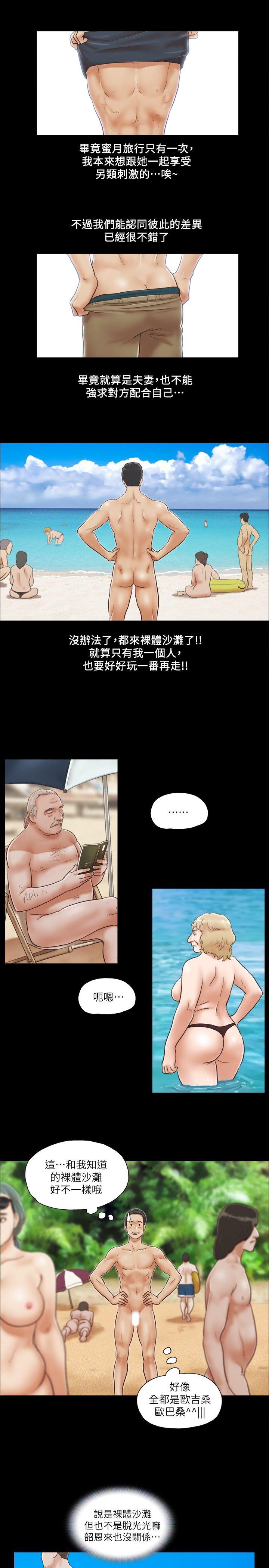 [韩国漫画] 合意之下 剧情,熟女人妻,巨乳大奶#[22P]-5