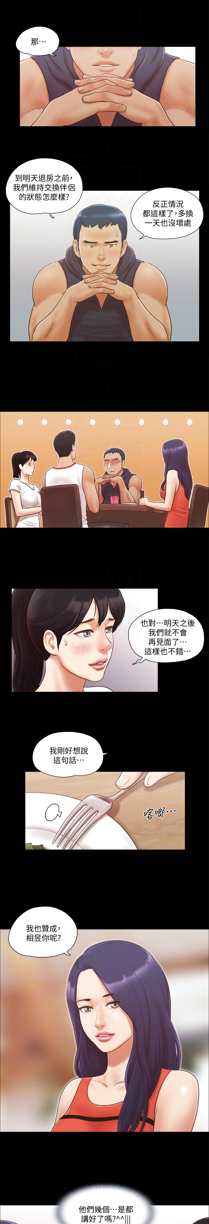 [韩国漫画] 合意之下 剧情,熟女人妻,巨乳大奶#[24P]-11