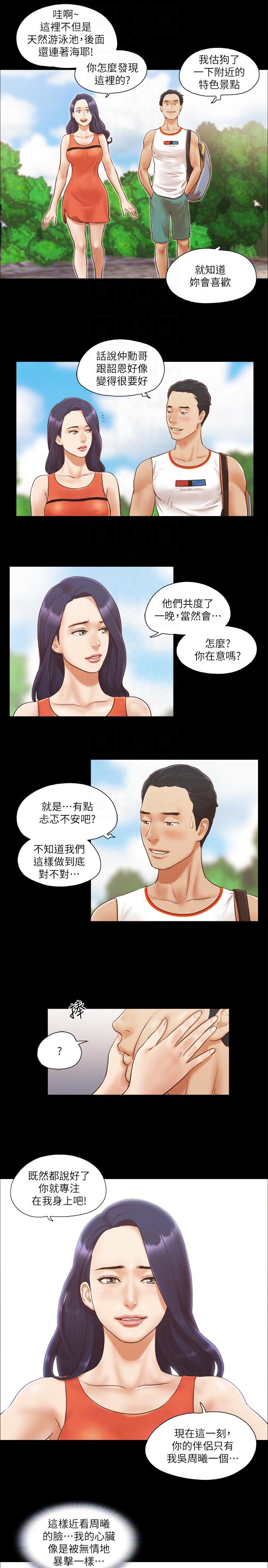[韩国漫画] 合意之下 剧情,熟女人妻,巨乳大奶#[24P]-15