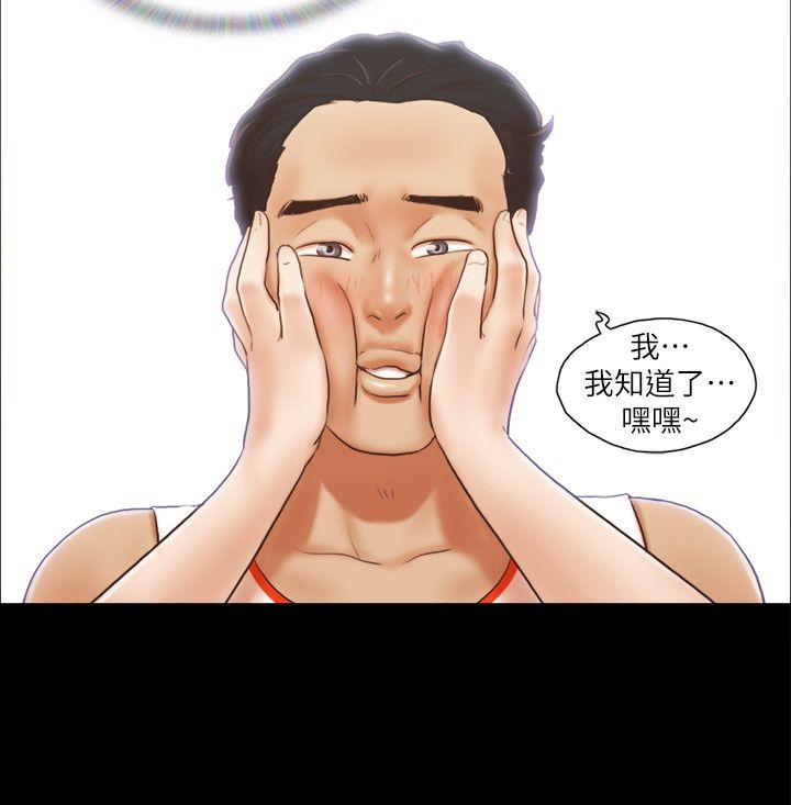 [韩国漫画] 合意之下 剧情,熟女人妻,巨乳大奶#[24P]-16