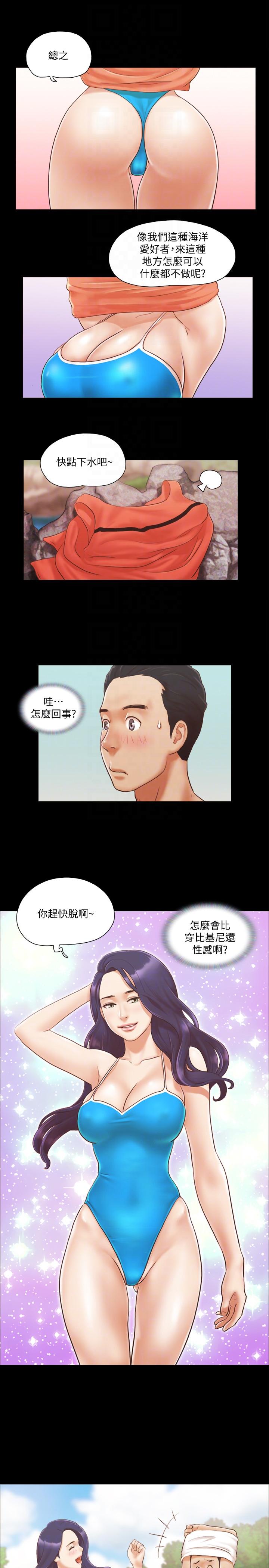 [韩国漫画] 合意之下 剧情,熟女人妻,巨乳大奶#[24P]-17