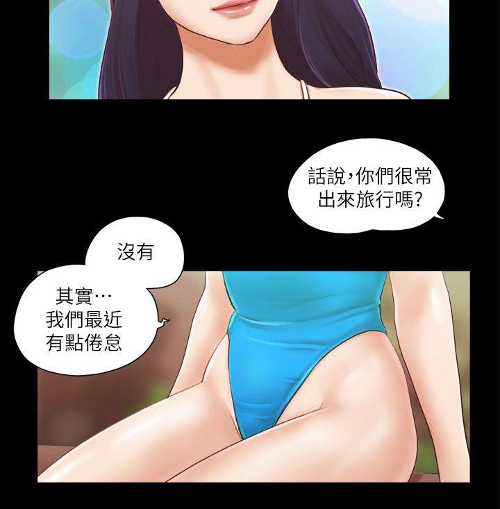 [韩国漫画] 合意之下 剧情,熟女人妻,巨乳大奶#[24P]-20