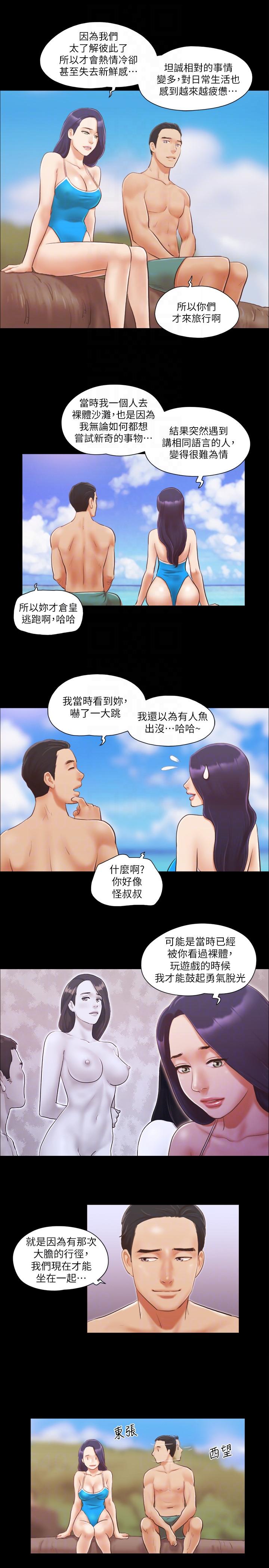 [韩国漫画] 合意之下 剧情,熟女人妻,巨乳大奶#[24P]-21