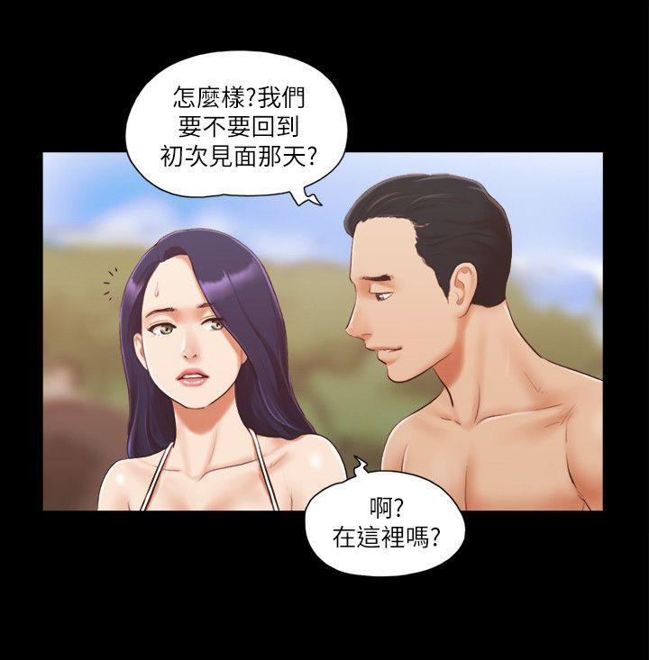[韩国漫画] 合意之下 剧情,熟女人妻,巨乳大奶#[24P]-22